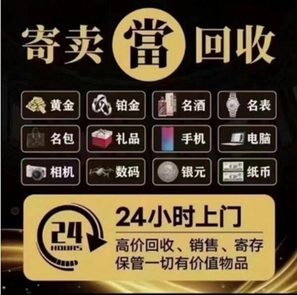 太原娄烦县抵押汽车